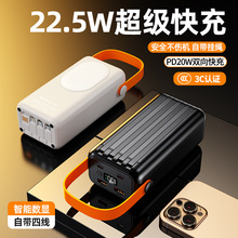 ��������籦22.5w�Դ�˫��2w����led��˫�����Я�ƶ���Դ