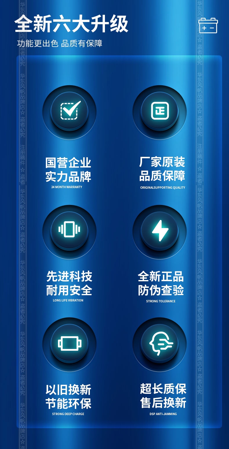 Sail Original Efb60Ah Harvard H6 Lavida Start-Stop Battery Adapted to Civic Binzhi Sagitar Car Battery