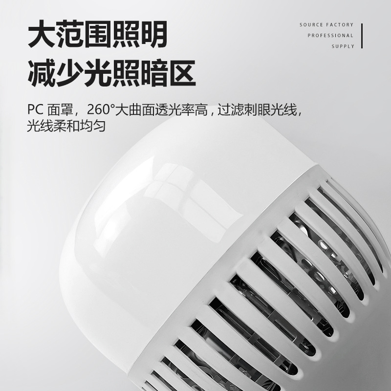 Bombilla led de alta potencia de ahorro de energía súper brillante taller de fábrica ingeniería de almacén iluminación de luz fuerte de ahorro de energía para el hogar e27 bombilla