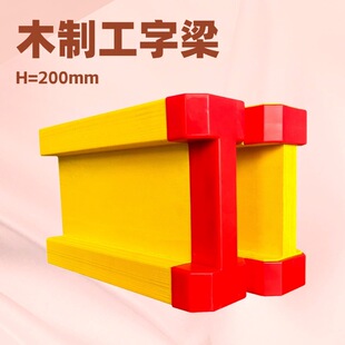 H20ľ������Դ�^���S���ȴ󷀶��Ժ�H20 beam ����ľ��