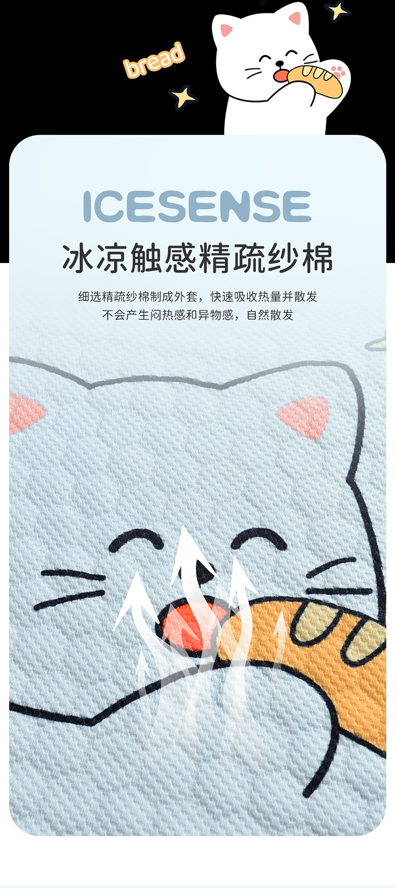 Summer Car Seat Cushion, Universal for All Seasons, Single-Piece Driver's Seat Cushion, Back Cushion, Cold Gel Cushion, Breathable Ice Silk Seat Cushion