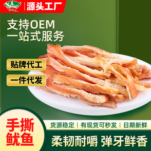 ��߅�� ��˺̼�����~�z�l105gƬ���lС��ʳ��ʳ���r�Lζ���u�خa
