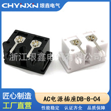 AC��������ʽDB-8-04��ʽ AC�����Դ���� 5A250V�~8��β�����F؛