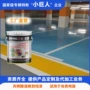 路面耐磨划线停车划线漆