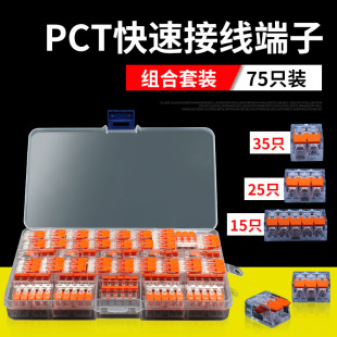 �羳���N���ٽӾ�����PCT-412413��ͨ��ͨ늾����^���߷־�����