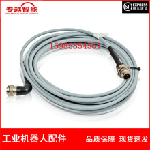 ABB�C���� 3HAC029834-005 SMB�� 10m �h�r