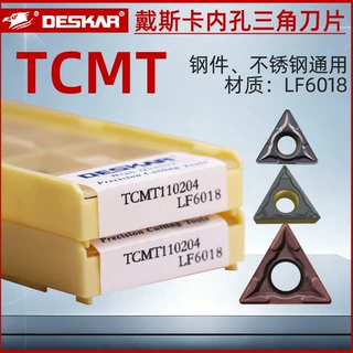 DESKAR戴斯卡TCMT11/16 三角内孔镗孔刀片硬质合金钢件不锈钢铸铁