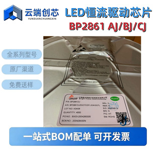 ���S��Դ BP2861 AJ/BJ/CJ/DJ/SJ SOP-7 �Ǹ��x�����a����оƬ