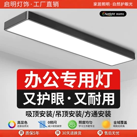 筒灯;射灯;吸顶灯