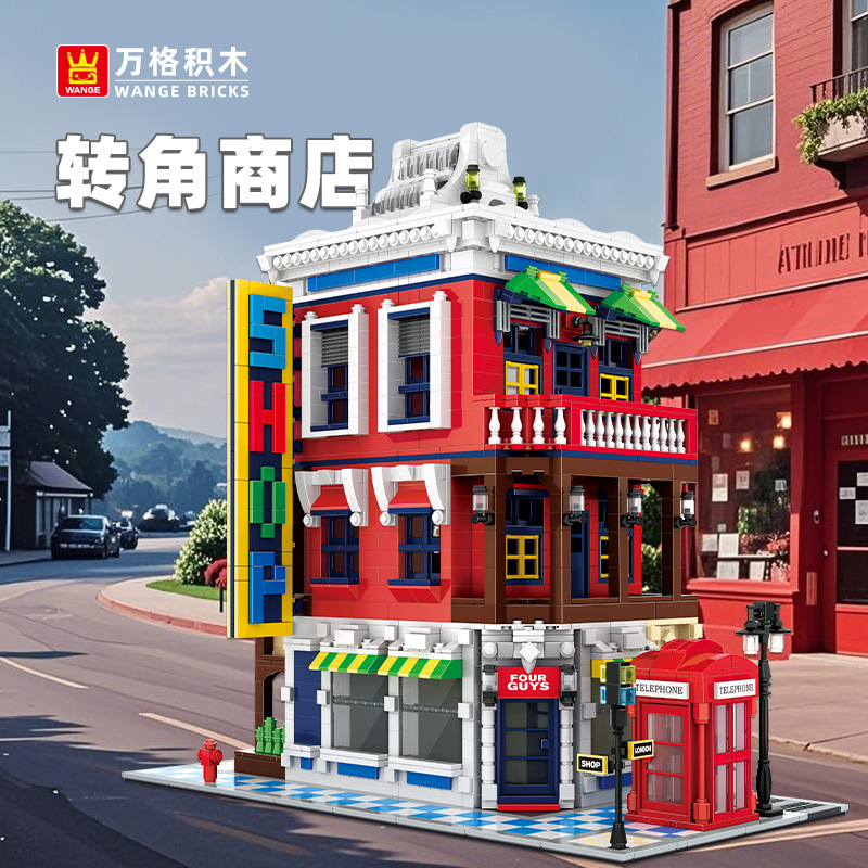 万格积木 转角商店儿童拼装积木玩具 小颗粒积木兼容6311