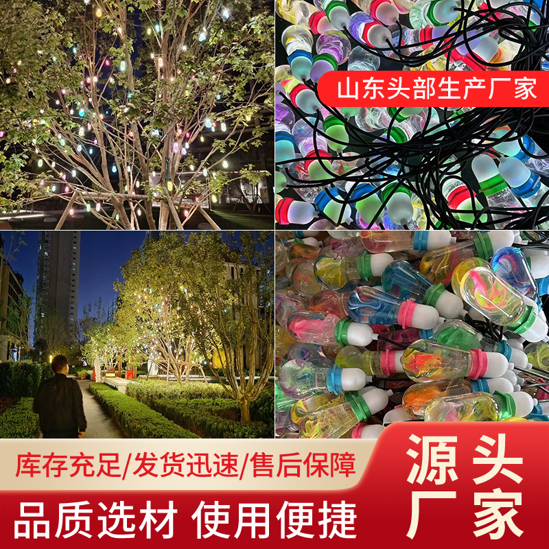 LED outdoor wishing bottle light, colorful amber glass light, tree lighting, hanging light, popular photo spot, decorative light.