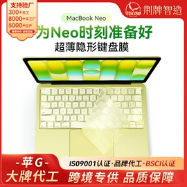Mac 保护套;蓝牙音箱;电脑清洁用品