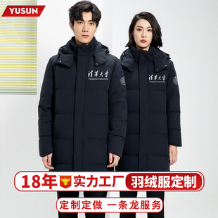 Autumn and winter custom-made enterprise college student party class group building male and female middle and long down jacket custom-made printing logo