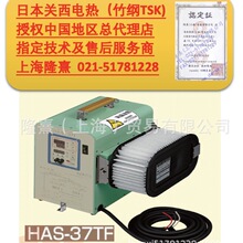 TSK���L�a�� �P��늟� ��V  �ڙ���� ���I���L�C HAS37TF �ӟ�