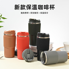 跨境外贸新款不锈钢硅胶咖啡杯家用便携车载水杯真空保温杯礼品杯