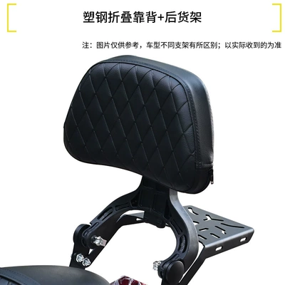 for Benda Black Flag 500: Motorcycle bumper - plastic-steel-folding-backrest-rear-rack-rack-can-bear-a-load-of-60kg