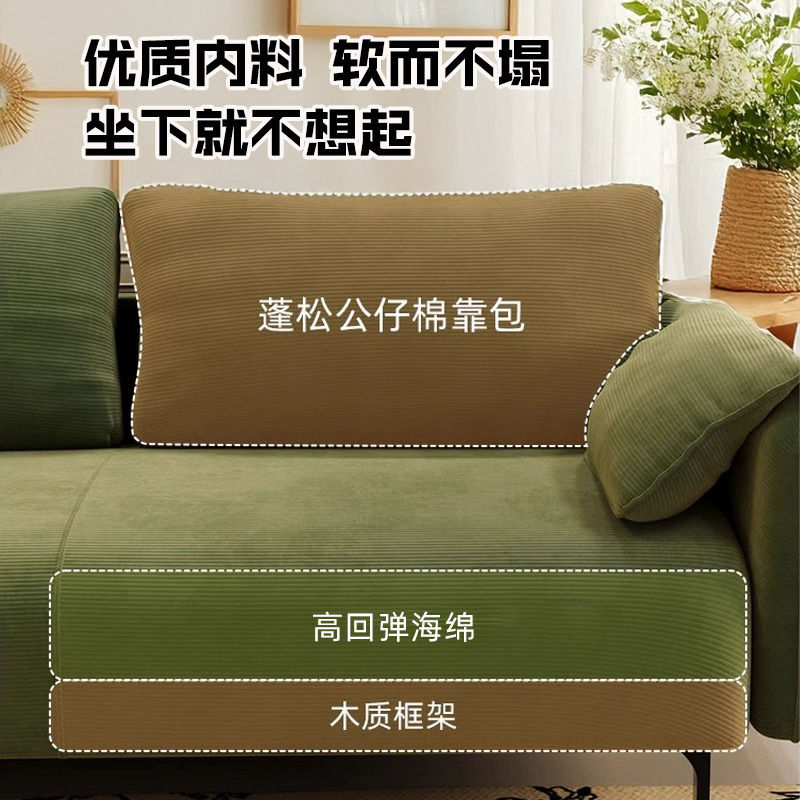 Fabric Sofa for Rental Room, Bedroom, Living Room, Small Apartment, Homestay, Double or Three-Seater, Trendy Lazy Straight Sofa