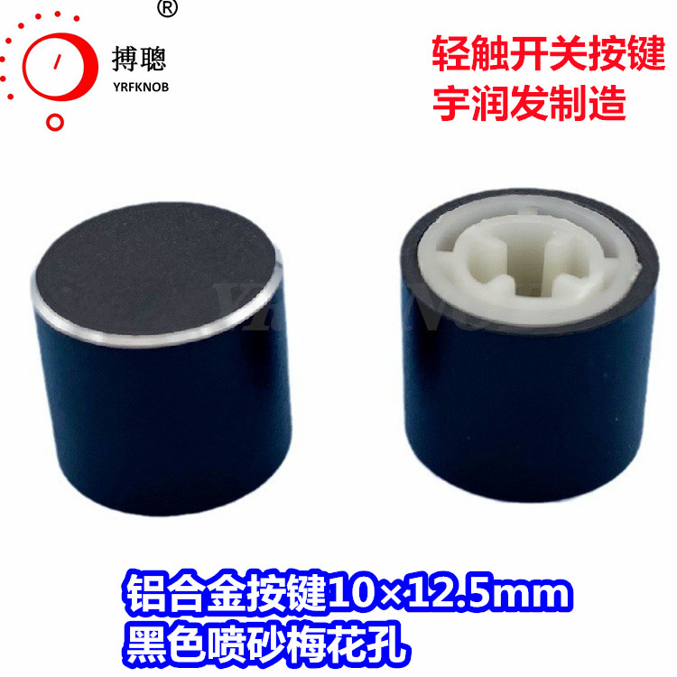 ���Ͻ𰴼��⾶11��12.5��ɫ��ɰ÷���ڿ��ᴥ���ز������ذ���ñ