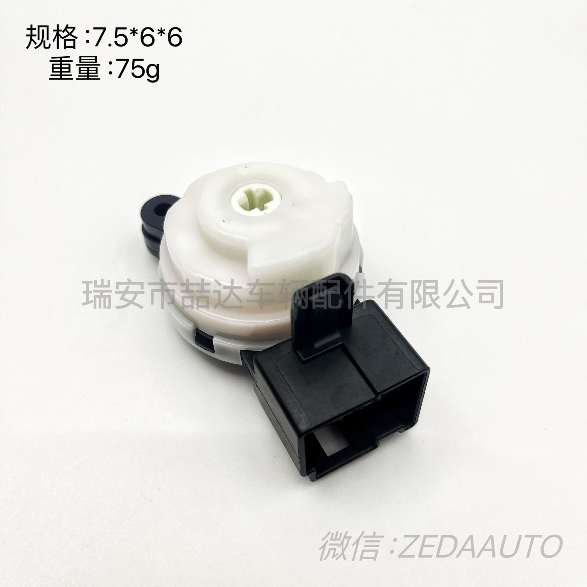 37111-65H00 is suitable for SUZUKI Suzuki ignition switch