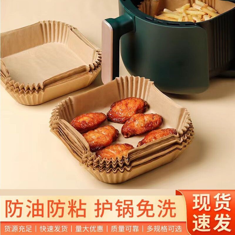 Air fryer special paper, oven oil-absorbing pad, paper bowl, high-temperature resistant square baking silicone paper, universal for 3 to 6L Air fryer special paper, oven oil-absorbing pad, paper bowl, high-temperature resistant square baking silicone paper, universal for 3 to 6L