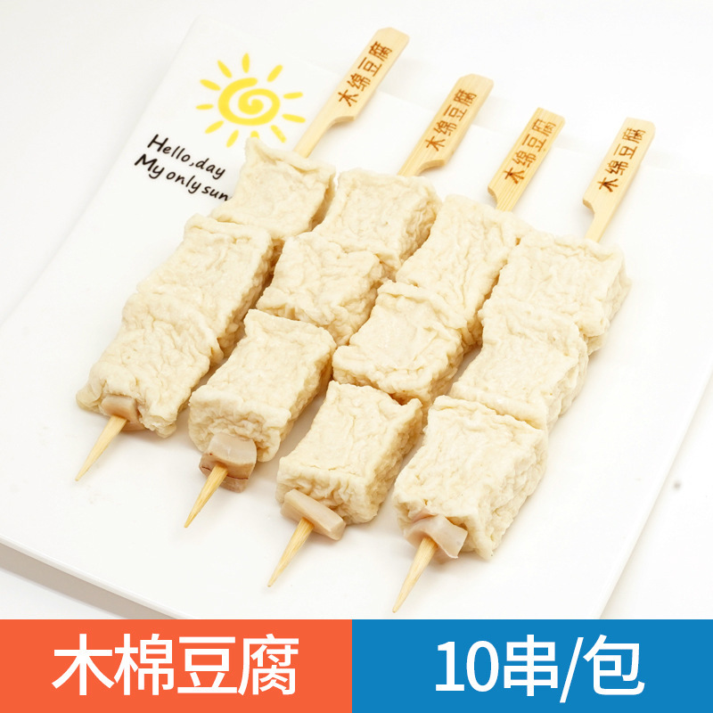 日本のおでん食材卸売業者組み合わせ串北極翼ローソン同型711半製品魚|undefined