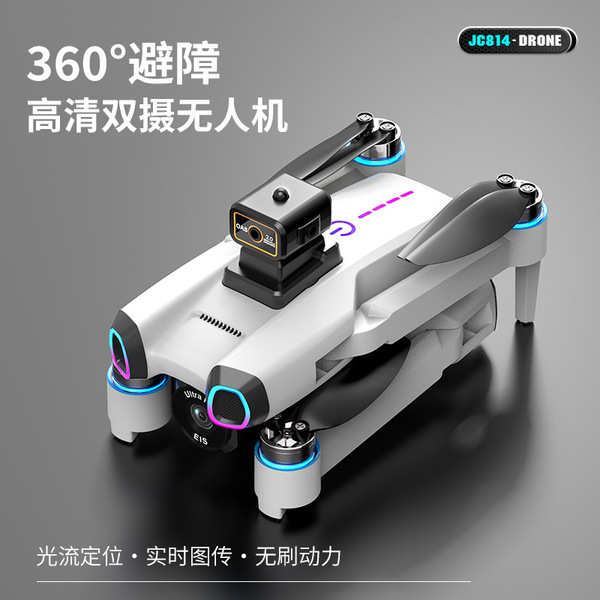 unmanned aerial photo