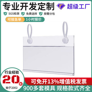 in stock plastic profile supermarket plastic tag card shelf price diagonal cage binaural tag