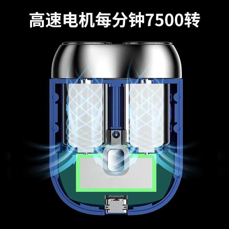 新款mini双头剃须刀电动便携式剃须刀男士USB充电全身水洗刮胡刀|undefined