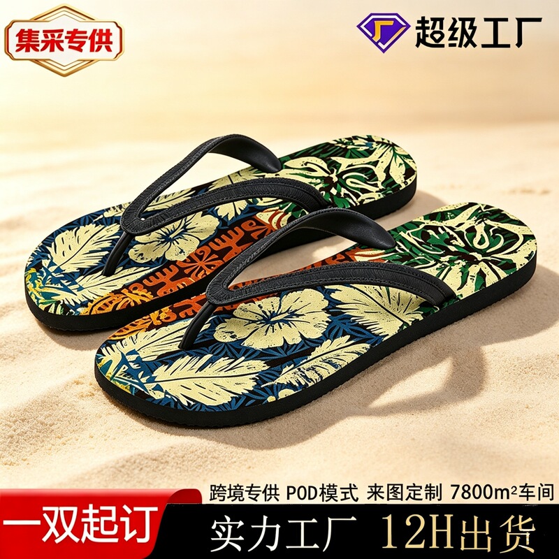 Cross-Border Custom-Made Slippers for Men, Summer Flip-Flops, Non-Slip Outdoor Soft-Soled Casual Personalized Pod Shoes Factory