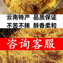 云南口粮烟丝精美铝盒烟丝烟斗卷丝烤烟丝旱烟收纳散装口粮斗直销