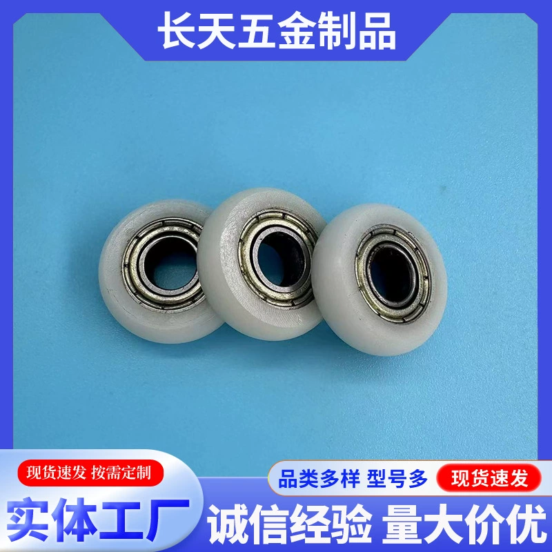 Пластиковые подшипники шкивы POM роликовые колеса национальный стандарт алюминиевые профили дорожки фитинги подшипники шкивы 6*24*8mm