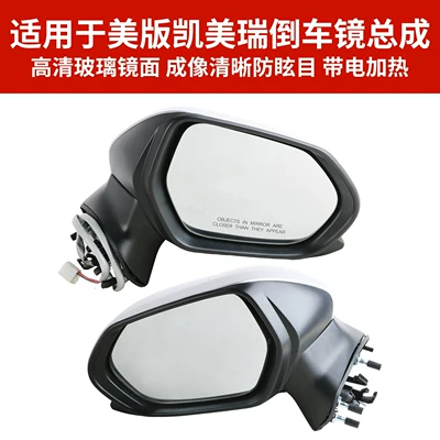 Rear mirror/rearview mirror assembly Rearview Mirror Assembly, Imported