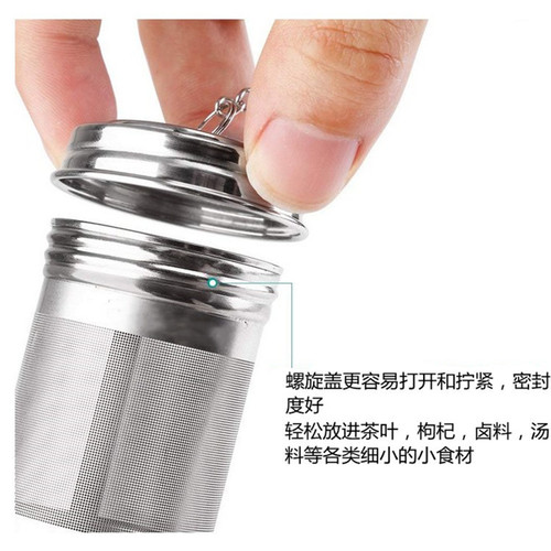 Thermal cup filter 304 stainless steel teacup teapot filter screen seasoning ball seasoning basket tea infuser