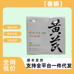 �����S�α����ޏ�˪�����wɫ�S��ԭҺ�aˮ�B��w˪��؛�ٷ���Ʒ