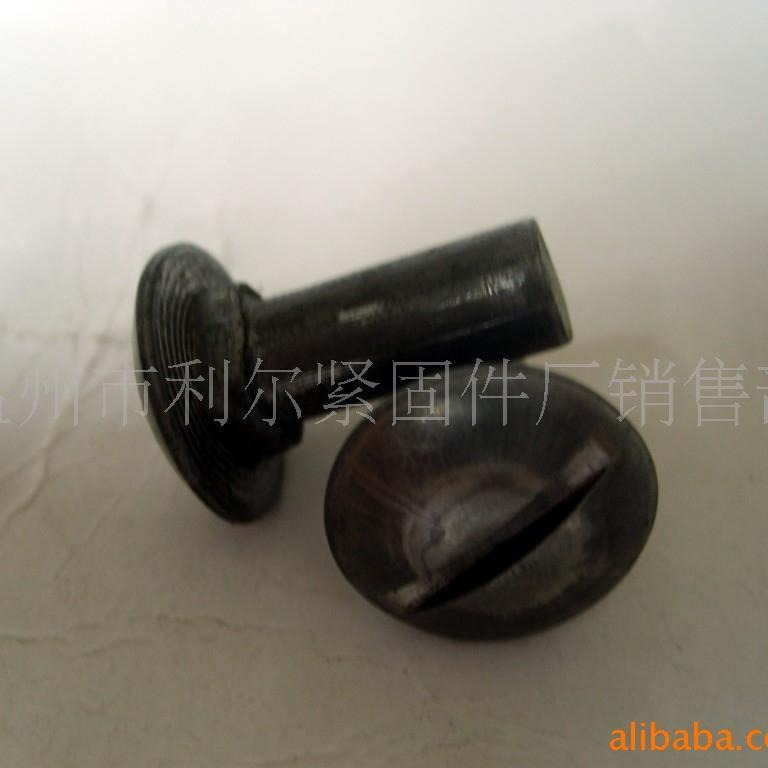 供开槽马车螺栓(图)一字槽马车螺栓