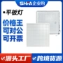 隔爆型集成嵌入式工业吸顶