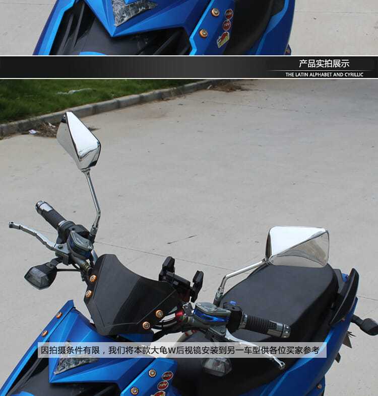 Motorcycle Rearview Mirror 10mm Modified Reflector Suitable for Big Turtle King Electric Vehicle Reversing Mirror Prince Convex Mirror