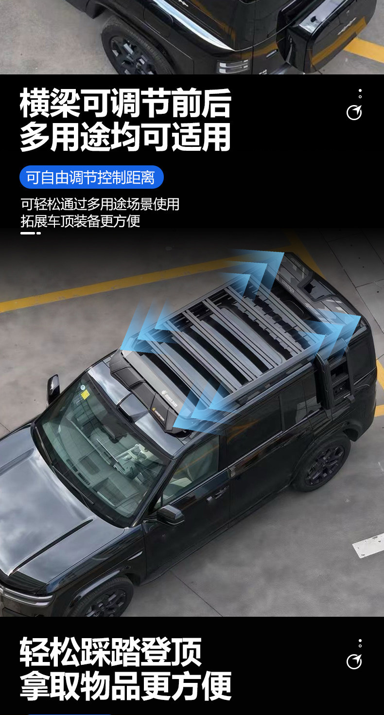 Suitable for Fang Cheng Bao Titanium 7 Outdoor Camping Vehicle Roof Expansion Explorer Roof Rack Canopy Side Tent