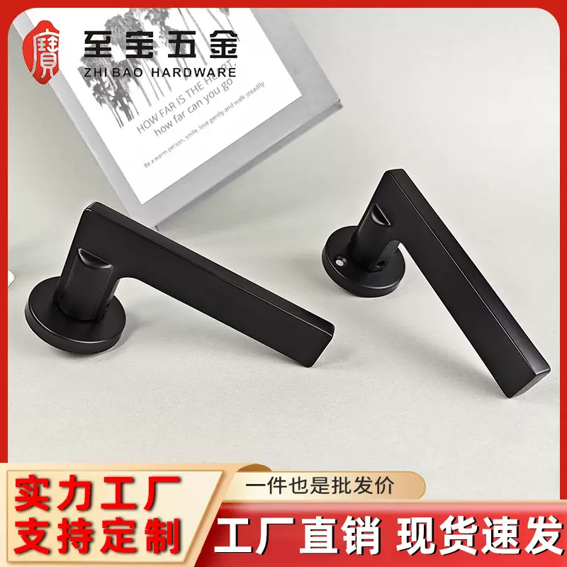 卧室门锁室内工程房静音门把手家用房门磁吸木门锁具通用静音分体