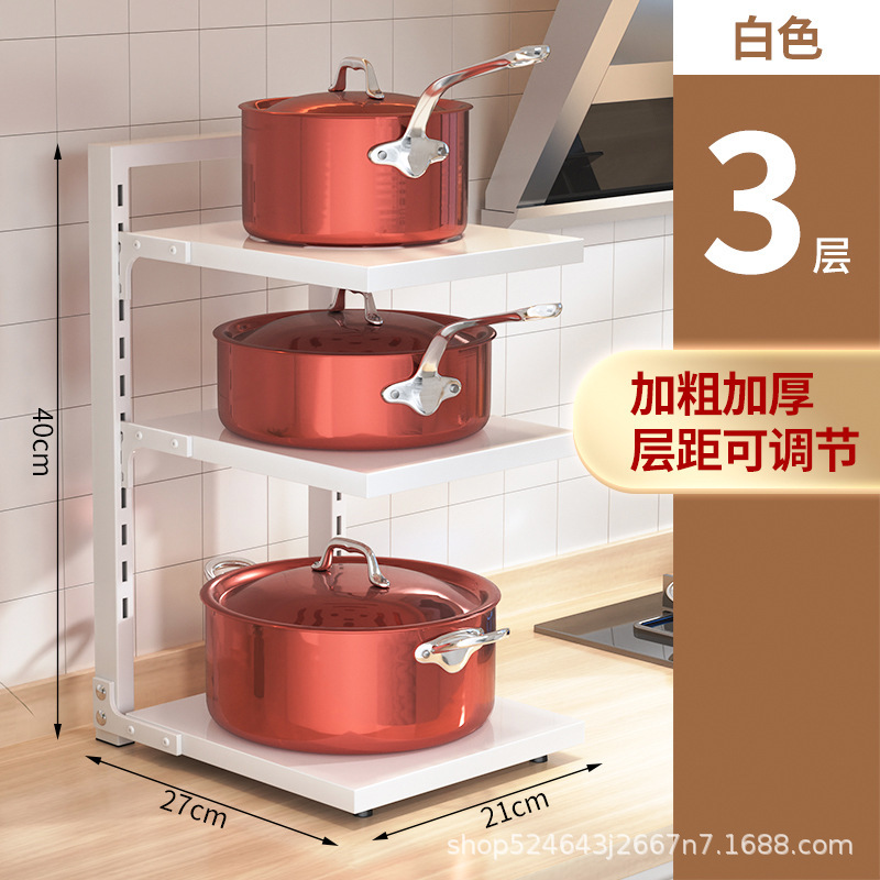 メーカー直販鍋棚棚多層調節可能なシンク戸棚の中の壁の隅のテーブルの野菜の収納棚