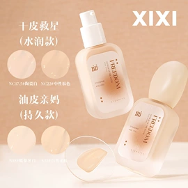 唇釉;眼影;腮红、胭脂