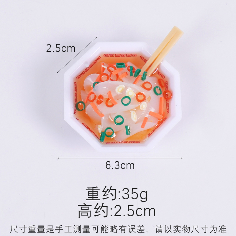 仿真食物八角盘蛋炒饭钥匙扣趣味食玩夜市小吃炒饭凉皮玩具挂件|undefined