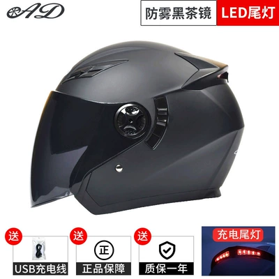 Universal Motorcycle Helmet Battery Car — Motosiklet kaskı (dəbilqə) - 166-dumb-black-sunscreen-anti-fog-mirror-all-yards