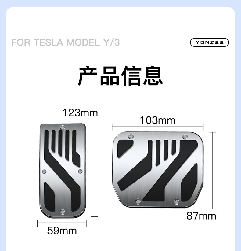 Suitable for the New Version of Tesla Model Y/3/Yl Accelerator, Brake, and Rest Pedals, Metal Modified Interior Accessories