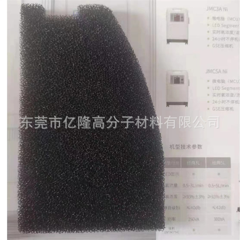 巨贸过滤棉 3L 5L制氧机过滤棉 巨贸过滤棉 可孚过滤棉