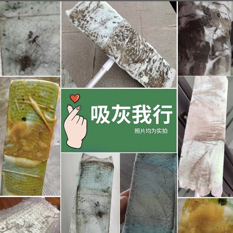 静電除塵紙使い捨て集塵紙を大きくして厚い平板モップを交換布28X40抗菌ウェットティッシュに塗る|undefined