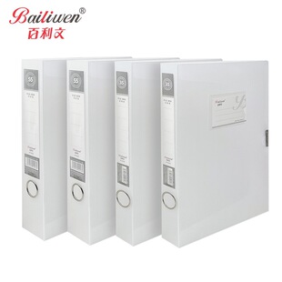 Baileywen B1435/1455 Translucent File Box File Box Information Box Frosted Finishing Box Information Box