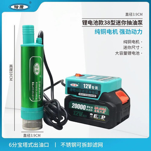 �늳��ͳ�ˮ��12V24V���ÿ���ⳬ�L���C���ͱ�늄�܇�dˮ��KD