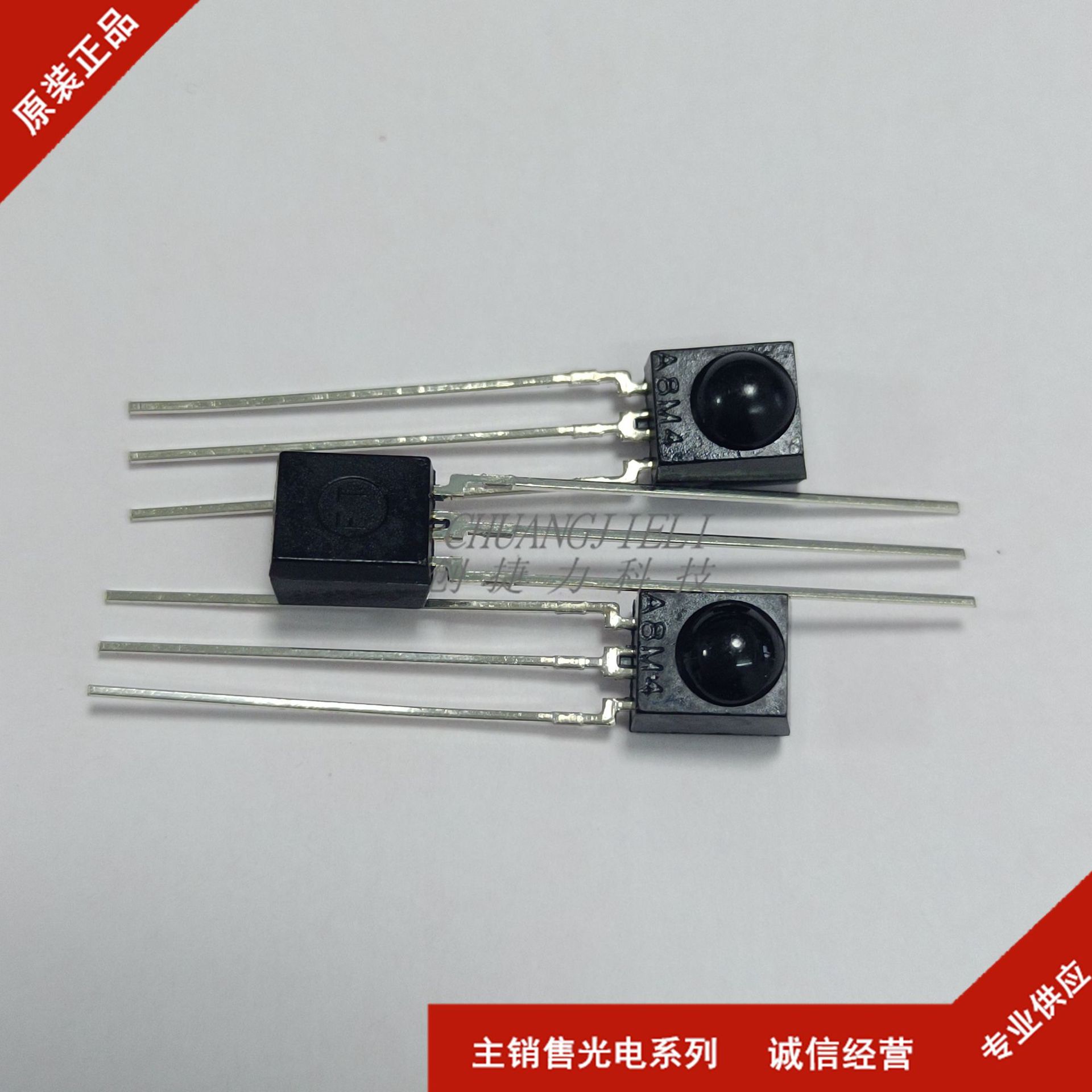 全新实图拍摄 IRM-3638A DIP 红外线接收头 BOM配单 拍前咨询