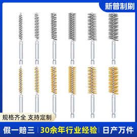 跨境热款 1/4英寸304不锈钢六角杆枪刷钢丝刷 清理内孔管道刷套装